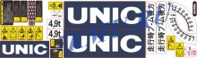 Набор стикеров для КМУ Unic UR50